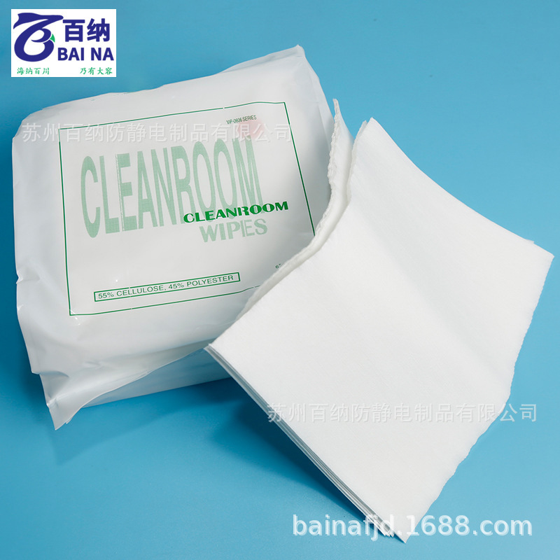 厂家直供镜片无尘净化擦拭纸 除尘洁净纸0606