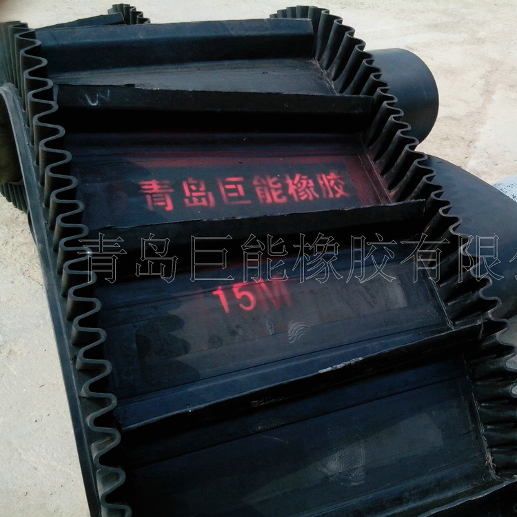 厂家供应波状挡边输送带大倾角挡边带耐磨耐高温槽型爬坡输送带