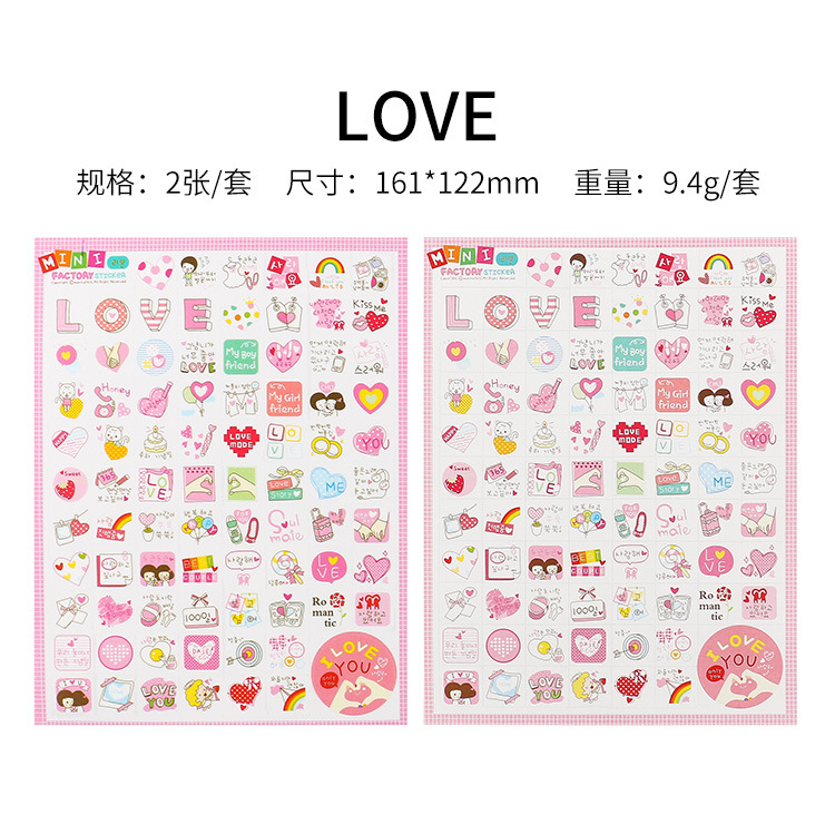 Pegatinas creativas papelería mini fábrica lindo diario de dibujos animados pegatinas 6 modelos opcionales 2 hojas