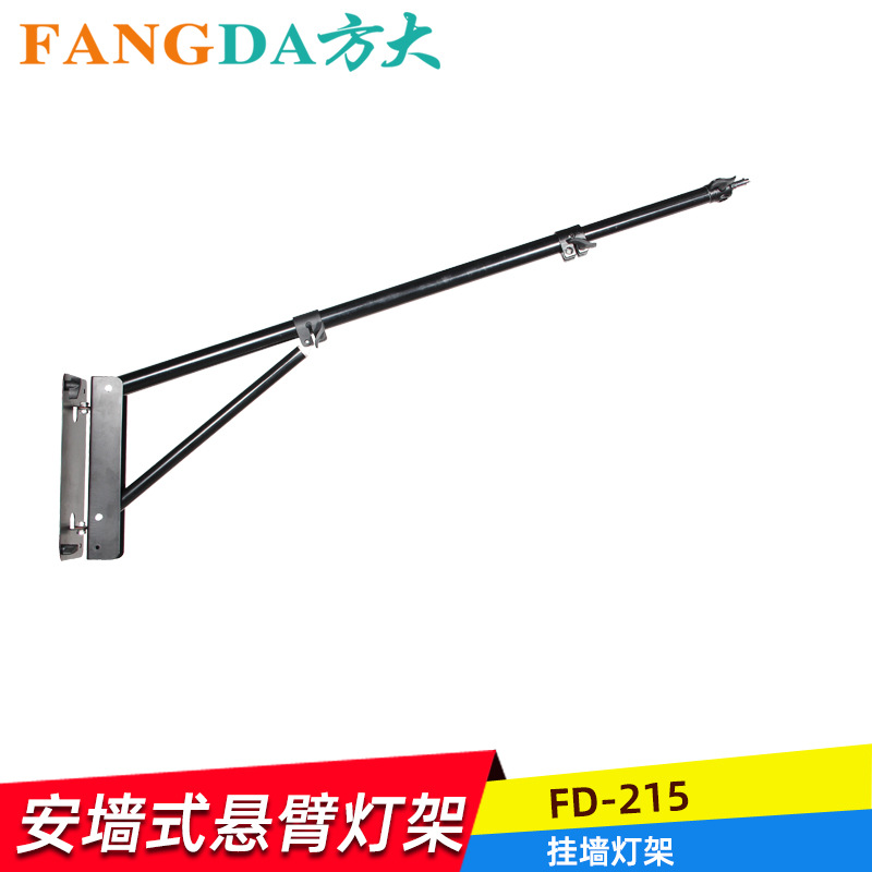 摄影顶灯支架室内墙壁补光灯灯架摄影灯架多角度调节控制节省空间