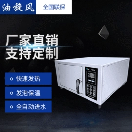 蒸饭柜/蒸柜;肉品加工设备;炊事设备