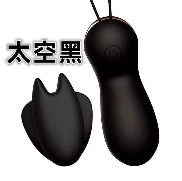 Finger clip vibrator-black
