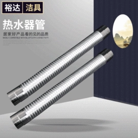 其他厨卫五金;风管;异径管