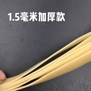 ����Ƥ���ֽ��Ӻ��Ƥ1.5mmƤ��M����1.5����Ƥ��M�ߏ�����Ƥ��