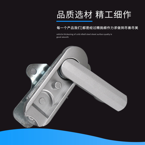 Switch control box distribution box, old AB403-1 flat lock, cabinet enclosure machine door lock, lock
