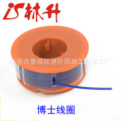 Linsheng Factory Supplies Trimmer Head Parts for Doctor Mower Coils