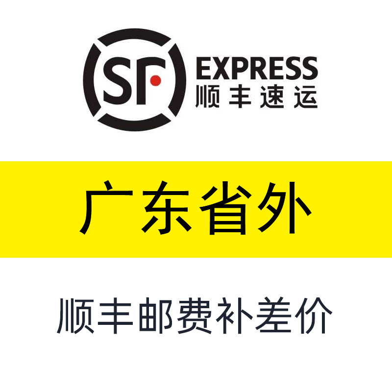 证书礼盒顺丰补差价链包装盒专用链接
