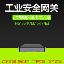 2U 高性能安全网关/防火墙/工控机 XC-H61-6G2