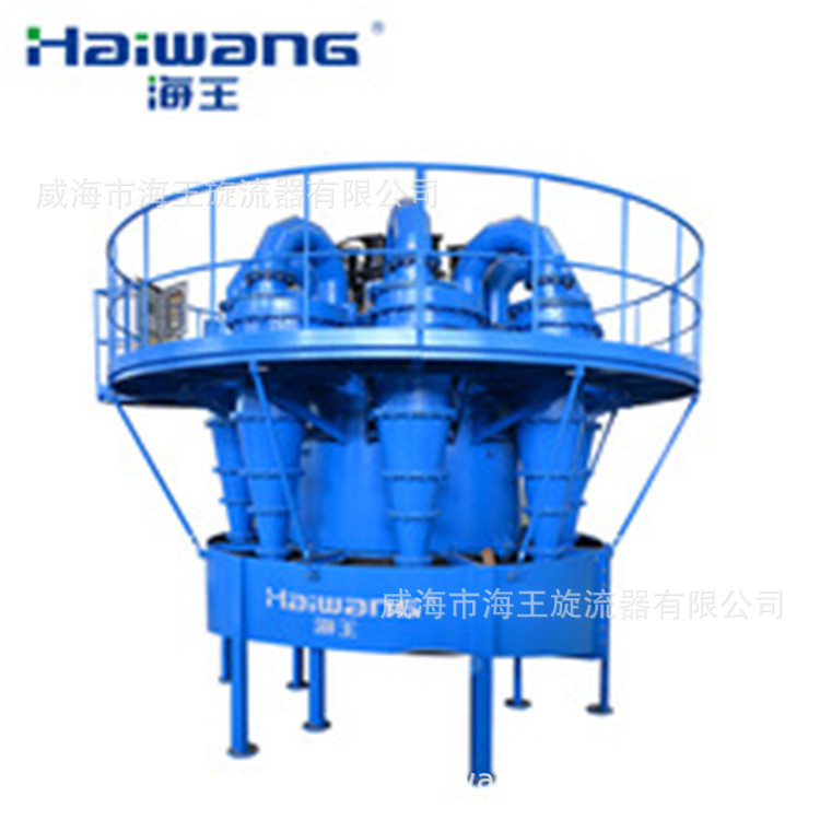 海王水力旋流器 水力分级旋流器 铝业旋流器氧化铝磨矿旋流器