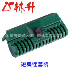 Linsheng Factory Supplies Oil Saw General Purpose Accessory Short Flat File Set