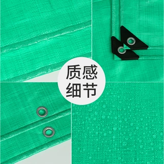 篷布防水防晒防雨布pe塑料布遮雨蓬布货车船遮盖遮阴户外加厚防水