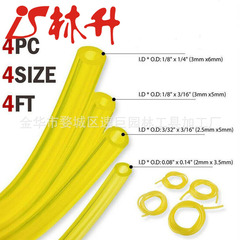 Linsheng Supply Garden Machinery Saw Grass Cutter Universal Oil Hose Set 2*3.5 2.5*5 3*5 3*6