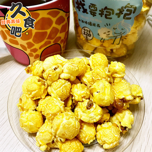 Bao Bao Tang American-style spherical popcorn, 100g can/tin, caramel cream flavor puffed snack, 24 cans per carton.