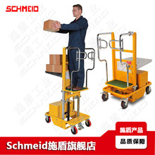 Schmeid施盾1.5米电动取货车2m自动高空取料机仓库货架登高平台