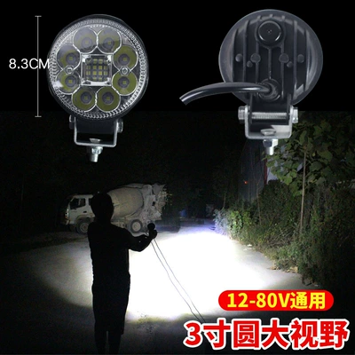 Strong Light High Brightness High and: Ön faralar - sk-3inch-yuanda-wide-field-white-light