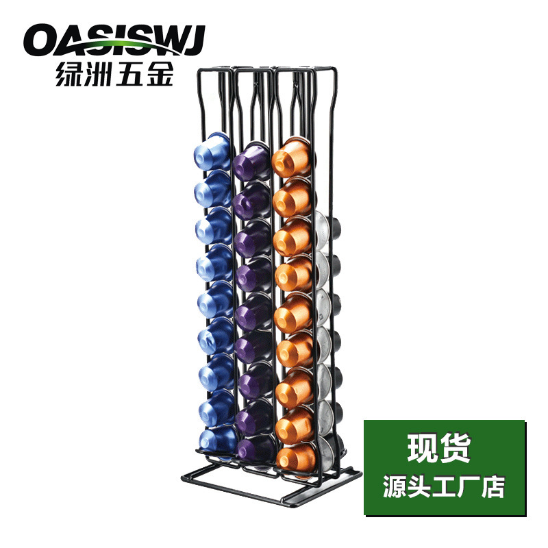 OASISWJ Nestle Coffee Capsule Rack Nespresso Storage Display Rack Wire Rack Plastic Spray Can Pack 60 Pieces