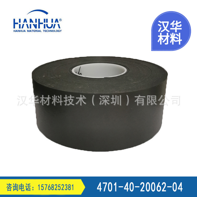 PORON 美国罗杰斯泡棉 4701-40-20062-04 聚氨酯泡棉 供应