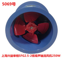 �Ϻ��d�����SFG2.5-2�����S���L�C250W 5069̖ 7.28KG
