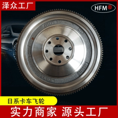 Flywheel/Gear Customized Automotive Engine