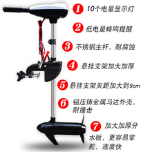 速弈12v24v电动推进器船外机螺旋桨船用挂桨机螺旋推进器马达