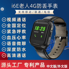 ����i6 4G�����Ԓ�ֱ�һ�Iҕ�lͨԒ����GPS��λ��ˮ����Ѫ���ֱ�