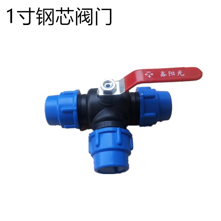 批发自来水管快接三通阀门 多种规格pe管件节水灌溉三通塑料接头