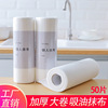 [Thickened lazy rag] Disposable cleaning rags without oil, Baijie cloth dishwashing fabric factories wholesale