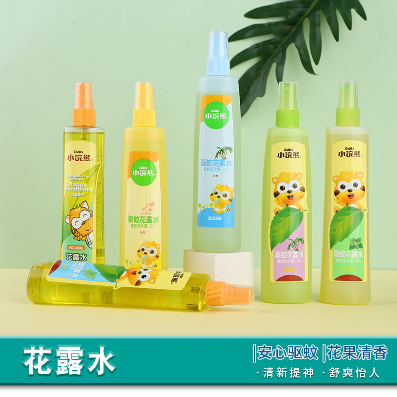 Small raccoon wholesale baby Children Baby anti-mosquito repellent anti-prickly anti-itch mosquito toilet water spray supermarket