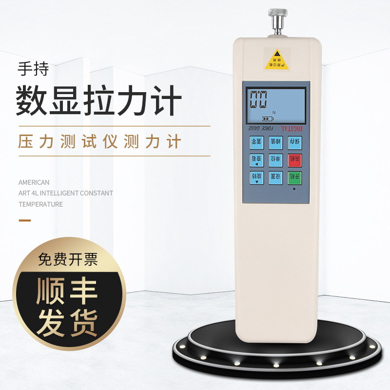 睿测NH系列手持数显拉力计压力测试仪测力计