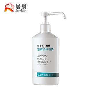 定制24/28/410长嘴消毒液乳液泵免洗手液泵螺纹泵洗发水按压泵头