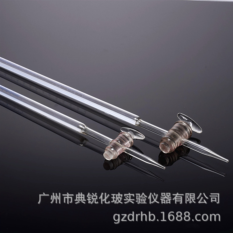 厂价批发北玻兰白线酸式滴定管蓝白线具塞滴定管兰酸滴定管A级品