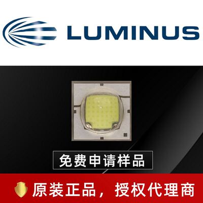 LUMINUS朗明纳斯 SST-20 3535灯珠 白光 10w大功率led灯珠 手电筒|ru