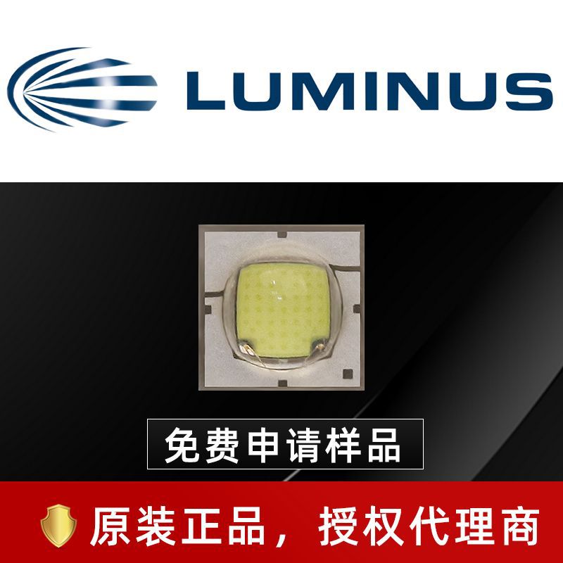 LUMINUS朗明纳斯 SST-20 3535灯珠 白光 10w大功率led灯珠 手电筒|ru