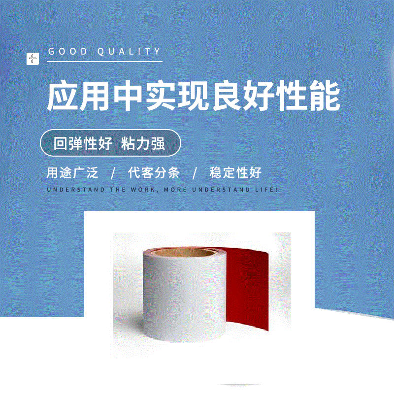 3M5559遇水接触指示标签效果持久 电子和汽车行业的热转印打印