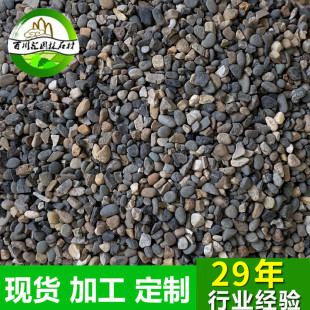 �V��ˮϴɰɳ����ͯ��ɳˮ���ú�ɳʯɰ�S��ɳ�ӵ��_�ɽ��Bɰʯ��