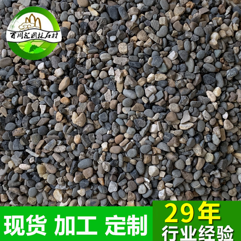 滤料水洗砂沙滩儿童玩沙水族用河沙石砂黄金沙河道开采建筑砂石子