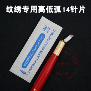 �y���ߵͻ�14�Ƭ�ֹ��w������ɳ�Fü��\�Füᘸߵ��ˮ�F�����