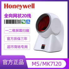 HoneywellfMS7120/MK7120ylaƽ̨