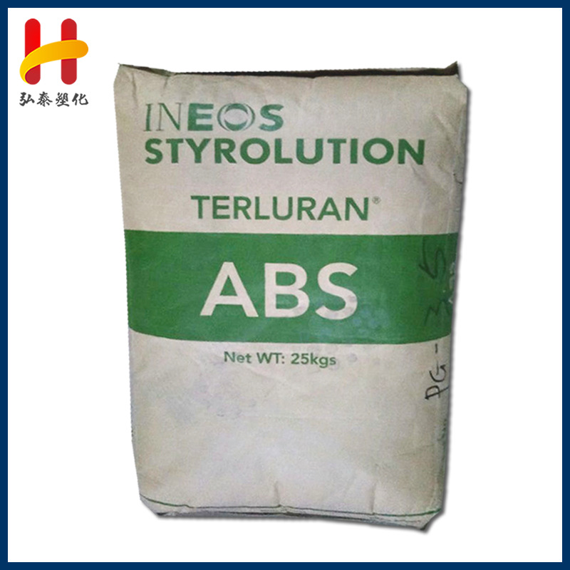 ABS英力士苯领GP-35 高抗冲高流动注塑通讯塑料件大型家用电器