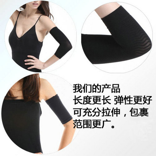 Foreign trade 420D pressure arm sleeves, arm and calf socks sleeves, thin arms, elastic and beautiful arm shaping, Amazon