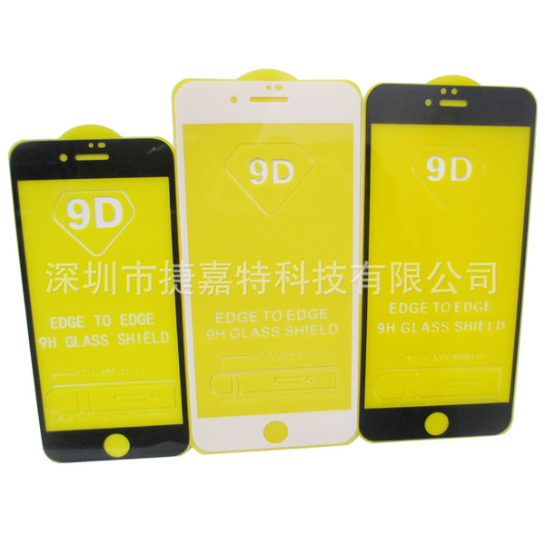 Suitable for Apple iPhoneX XR XSMAX 11 8 12 13 14 15 9D full -screen…
