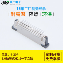 1.0mm�g�� ffc�B���� ��ݮ��Raspberry PI�z���^15Pin fpc�B����