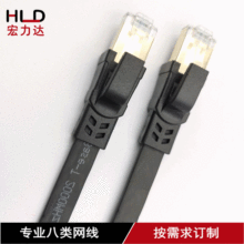 �S�Ҷ��ư��ƽ�W��CAT8�^�yԇ40G2000MHZ��Ʒ�W�������N������