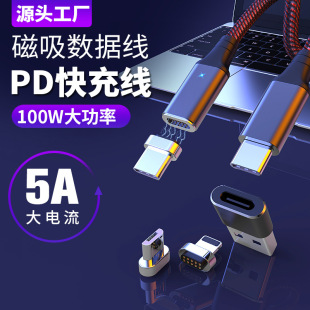 PD��������������һ100W�m��macbook20V5A��������֙C������늾�