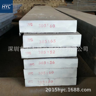 ����W6Mo5Cr4V2����䓰� ��܈䓰� 呴�䓰� ��� 呰� ��Ƥ��