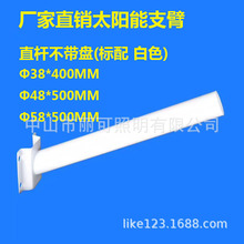 挑臂路灯杆支架电线杆灯吸墙壁灯自弯臂A字臂户外路灯灯杆