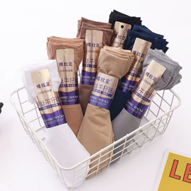 运动休闲棉袜;船袜、隐形袜;丝袜