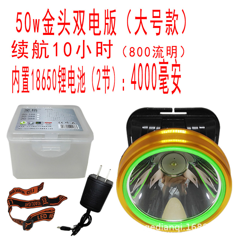 50w kepala emas versi listrik ganda (model besar)