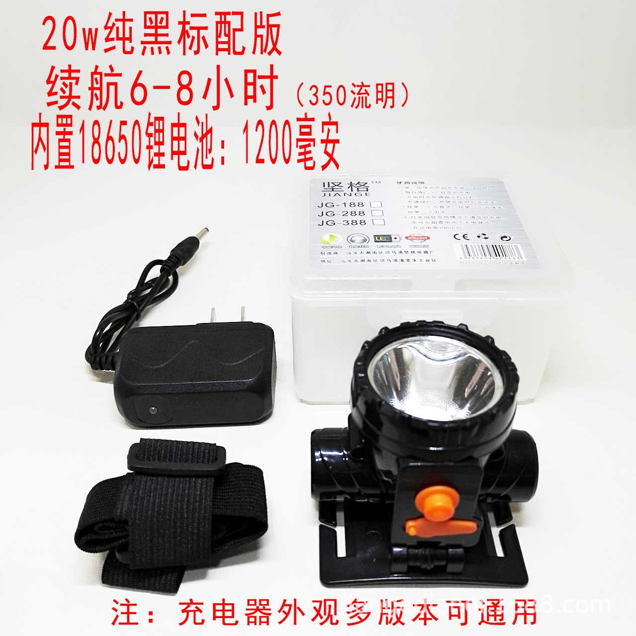 Versi standar hitam murni 20w (model mini)