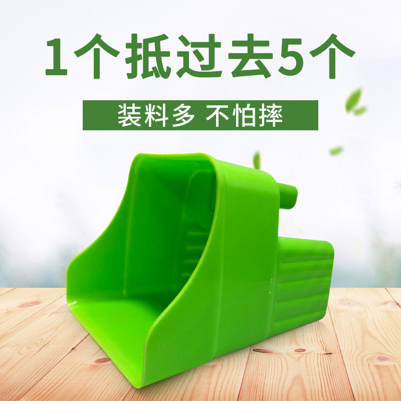 Extra grande engrosada alimentación de plástico de la pala de alimentación de la tolva de alimentación pala cuchara de material de la tolva de cerdo y pollo suministros de cría equipo veterinario